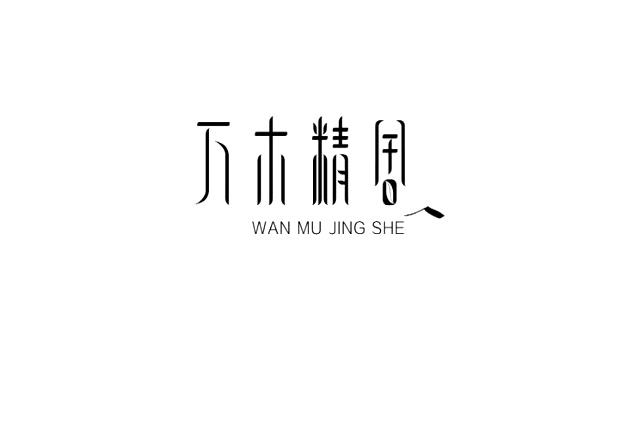 商標(biāo)注冊一個要好久? 商標(biāo)注冊一個要好久?